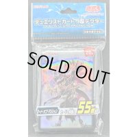 〔状態A-〕スリーブ『ロードオブマジシャン』55枚入り【-】{-}《スリーブ》