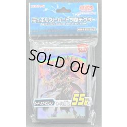 画像1: 〔状態A-〕スリーブ『ロードオブマジシャン』55枚入り【-】{-}《スリーブ》