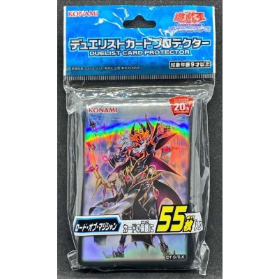 スリーブ『ロードオブマジシャン』55枚入り【-】{-}《スリーブ》