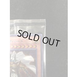 画像5: 〔ダンボール痛み有り〕(未開封)守護神官マハード(当選通知書付き、ダンボール付き)【シークレット】{SBPR-JP004}《モンスター》