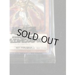 画像7: 〔ダンボール痛み有り〕(未開封)守護神官マハード(当選通知書付き、ダンボール付き)【シークレット】{SBPR-JP004}《モンスター》