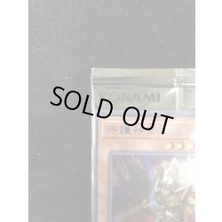 画像4: 〔ダンボール痛み有り〕(未開封)守護神官マハード(当選通知書付き、ダンボール付き)【シークレット】{SBPR-JP004}《モンスター》