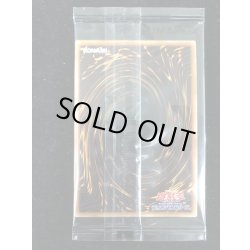 画像3: 〔ダンボール痛み有り〕(未開封)守護神官マハード(当選通知書付き、ダンボール付き)【シークレット】{SBPR-JP004}《モンスター》