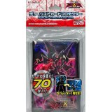 スリーブ『CNo101SHDarkKnight』70枚入り【-】{-}《スリーブ》