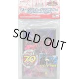 〔状態A-〕スリーブ『CNo101SHDarkKnight』70枚入り【-】{-}《スリーブ》