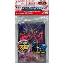 画像1: スリーブ『CNo101SHDarkKnight』70枚入り【-】{-}《スリーブ》