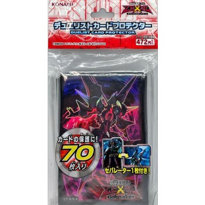 スリーブ『CNo101SHDarkKnight』70枚入り【-】{-}《スリーブ》