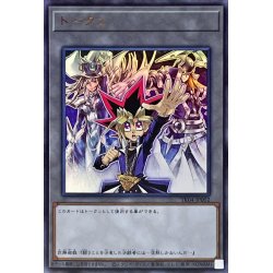 画像1: トークン(武藤遊戯)【ウルトラ】{TK04-JP002}《トークン》