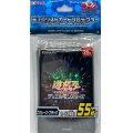 スリーブ『エクシーズブラック2018』55枚入り【-】{-}《スリーブ》