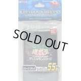 〔状態A-〕スリーブ『エクシーズブラック2018』55枚入り【-】{-}《スリーブ》