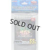 〔状態A-〕スリーブ『エクシーズブラック2018』55枚入り【-】{-}《スリーブ》