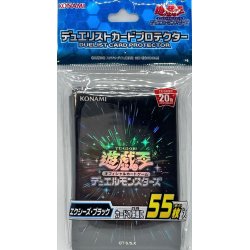 画像1: スリーブ『エクシーズブラック2018』55枚入り【-】{-}《スリーブ》