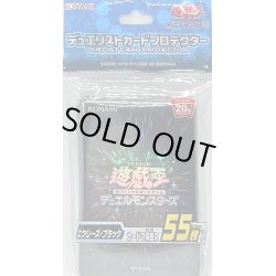 画像1: 〔状態A-〕スリーブ『エクシーズブラック2018』55枚入り【-】{-}《スリーブ》