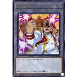 〔状態B〕トークン(権現坂昇)【ウルトラ】{TK04-JP024}《トークン》