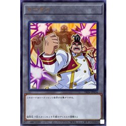 画像1: 〔状態B〕トークン(権現坂昇)【ウルトラ】{TK04-JP024}《トークン》