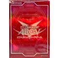 スリーブ『ARCVレッドデュエリストフェスティバル』40枚入り【-】{-}《スリーブ》