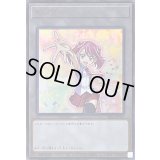 トークン(柊柚子)【ウルトラ】{TK04-JP023}《トークン》