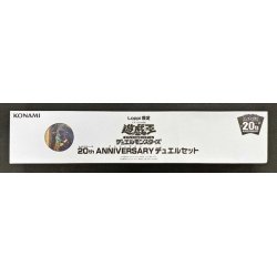 画像2: デュエルセット『20thANNIVERSARYオベリスクの巨神兵(Loppi限定)』【-】{-}《その他》