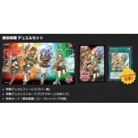 デュエルセット『憑依覚醒(YCSJ2019TOKYO)』【-】{-}《その他》