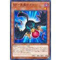BF突風のオロシ【ノーマル】{DP20-JP030}《モンスター》