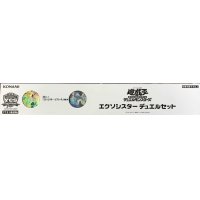 〔状態A-〕デュエルセット『エクソシスター(YCSJ2022YOKOHAMA)』【-】{-}《その他》