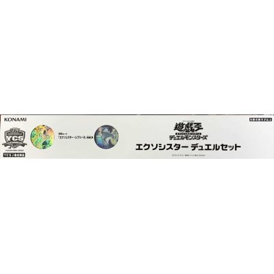 〔状態A-〕デュエルセット『エクソシスター(YCSJ2022YOKOHAMA)』【-】{-}《その他》