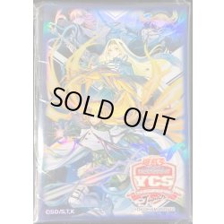 画像1: 〔状態A-〕スリーブ『エクソシスター(YCSJ2022YOKOHAMA)』【-】{-}《スリーブ》