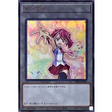 〔状態B〕トークン(柊柚子)【ウルトラ】{TK04-JP023}《トークン》