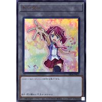 〔状態B〕トークン(柊柚子)【ウルトラ】{TK04-JP023}《トークン》