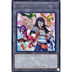 画像1: 〔状態B〕トークン(カーリー渚)【レア】{TK04-JP014}《トークン》