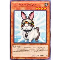 レスキューラビット【ノーマル】{22TP-JP207}《モンスター》