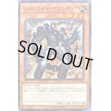 ジェムナイトオブシディア【ノーマル】{22TP-JP206}《モンスター》