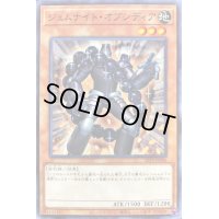 ジェムナイトオブシディア【ノーマル】{22TP-JP206}《モンスター》