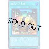 儀式の下準備【スーパー】{22TP-JP202}《魔法》