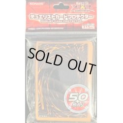 画像1: 〔状態A-〕スリーブ『OCG(ZEXAL)』50枚入り【-】{-}《スリーブ》