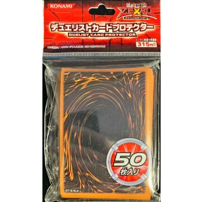 〔状態A-〕スリーブ『OCG2011』50枚入り【-】{-}《スリーブ》