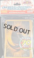 スリーブ『ZEXAL』70枚入り【-】{-}《スリーブ》