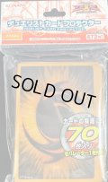 スリーブ『OCG2013』70枚入り【-】{-}《スリーブ》