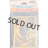 スリーブ『ZEXAL』70枚入り【-】{-}《スリーブ》