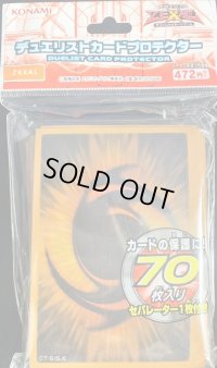 スリーブ『ZEXAL』70枚入り【-】{-}《スリーブ》