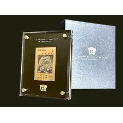 画像1: 〔汚れ有り〕純銀製『青眼の白龍(20thANNIVERSARYSILVEREDITION)』(証明書付き)【-】{-}《その他》
