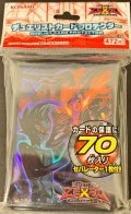 〔状態A-〕スリーブ『CNo96ブラックストーム』70枚入り【-】{-}《スリーブ》