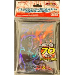 画像1: 〔状態A-〕スリーブ『CNo96ブラックストーム』70枚入り【-】{-}《スリーブ》