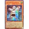 エルロン【ウルトラ】{VJMP-JP217}《モンスター》