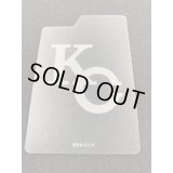 セパレーター『25thANNIVERSARYULTIMATEKAIBASET』【-】{-}《その他》