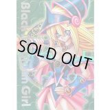 〔状態A-〕ブラックマジシャンガール(DDM/緑)【シークレット】{-}《-》