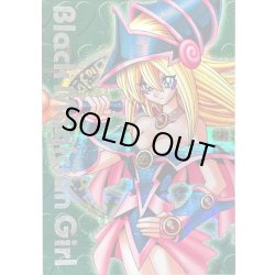 画像1: 〔状態A-〕ブラックマジシャンガール(DDM/緑)【シークレット】{-}《-》