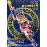 〔状態B〕ブラックマジシャンガール(DDM/青)【レリーフ】{-}《-》