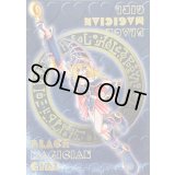 〔状態C〕ブラックマジシャンガール(DDM/青)【レリーフ】{-}《-》