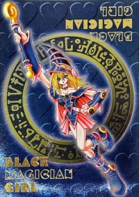 〔状態C〕ブラックマジシャンガール(DDM/青)【レリーフ】{-}《-》